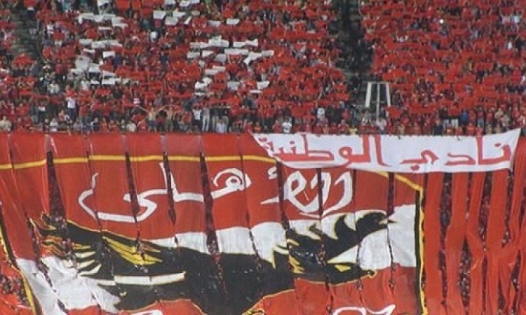 فريق الأهلى حقق أكبر نتيجة فى بطولة كأس مصر