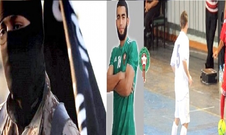 تعرف على لاعب كرة قدم مغربى أنضم الى داعش