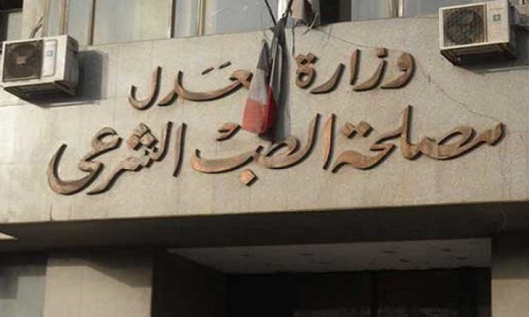بيان الطب الشرعى حول فحص أحمد موسى بعد أنباء الاعتداء الجنسى