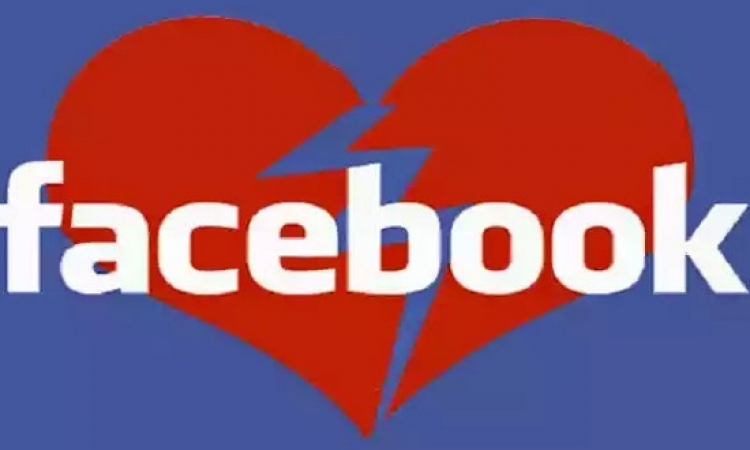 فيس بوك يضيف خاصية جديدة للحبيبين بعد الانفصال