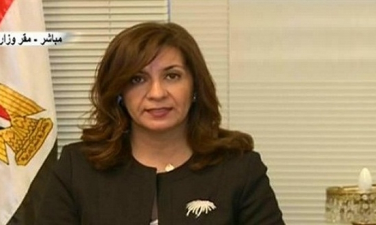 وزيرة الهجرة للمصريين بفرنسا : مصر تحميكم ودائما معكم