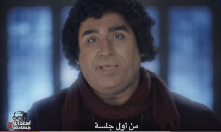 بالفيديو .. أبو حفيظة يسخر من البرلمان ” من أول جلسة ” !!