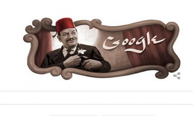 جوجل يحتفل بذكرى ميلاد الريحانى .. بكشكش بيه !!
