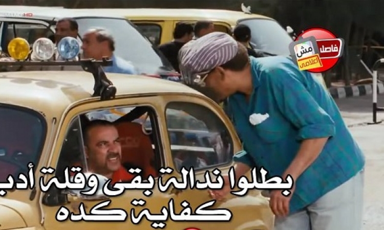 بالكوميكس .. حفلة الفيسبوك على عز : أقسم بالله ما ولادى !!
