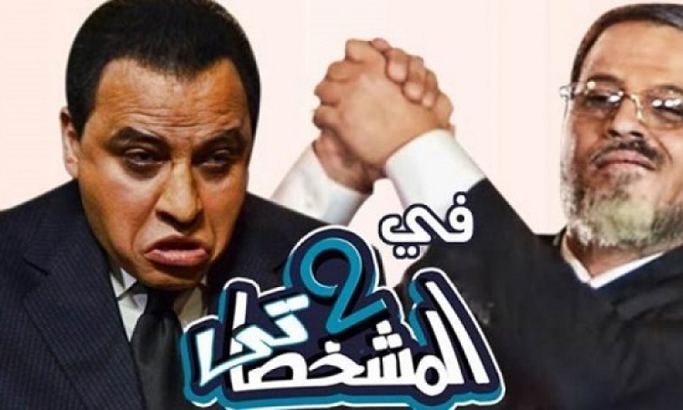 بالفيديو .. إعلان فيلم المشخصاتى 2 الذى أثار غضب الإخوان !!