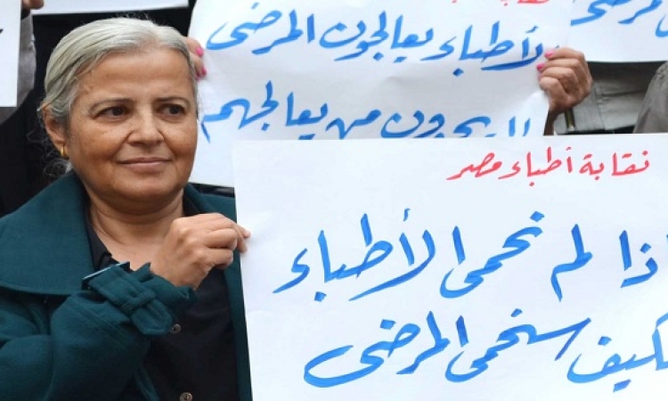 وقفة احتجاجية بالمستشفيات للمطالبة بمحاكمة أمناء المطرية