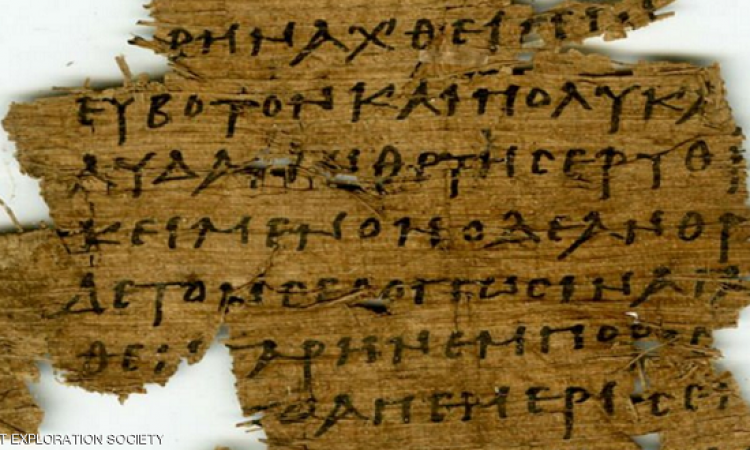 فك شيفرات الآلاف من النصوص المصرية القديمة