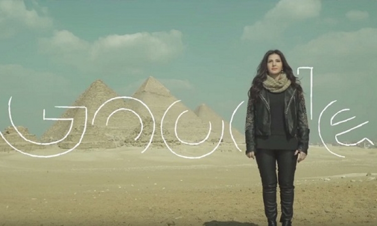 بالفيديو .. دنيا سمير غانم فى احتفال جوجل بيوم المرأة