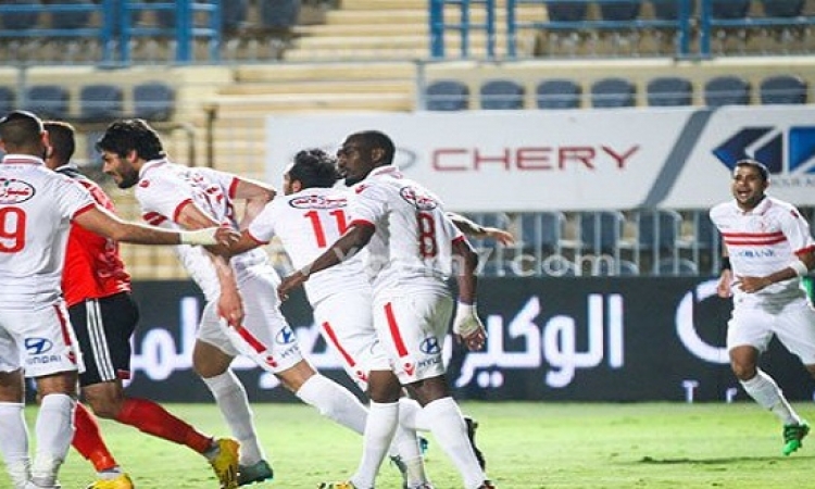 الزمالك يتأهل لدور الـ16 فى كأس مصر بهدفين فى الضبعة