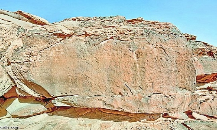 اكتشاف نقش أثرى للملك رمسيس الثالث شمال السعودية