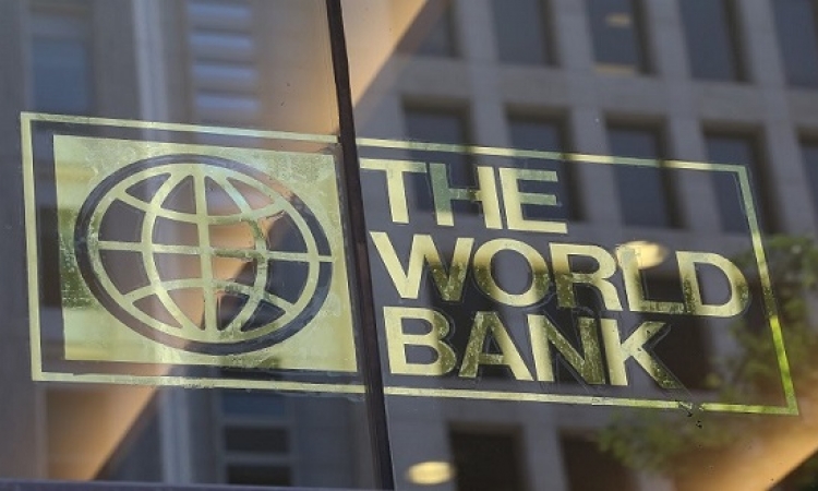 البنك الدولي : معدلات الشمول المالي بمصر ما زالت منخفضة