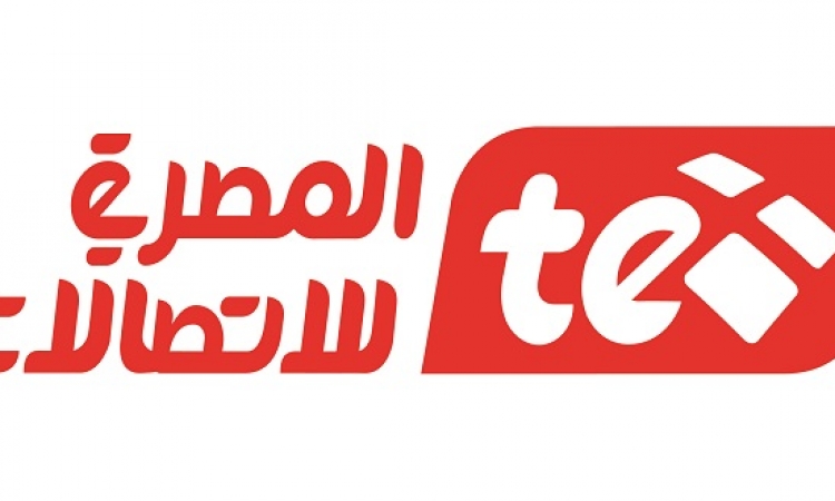 لأول مرة .. المصرية للإتصالات تطرح خدمات إنترنت بسرعات 16 ميجا