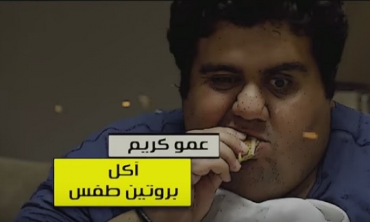 بالفيديو .. سخرية أشرف يقدمه أيمن من عزومات رمضان : مسخرة صيامى !!