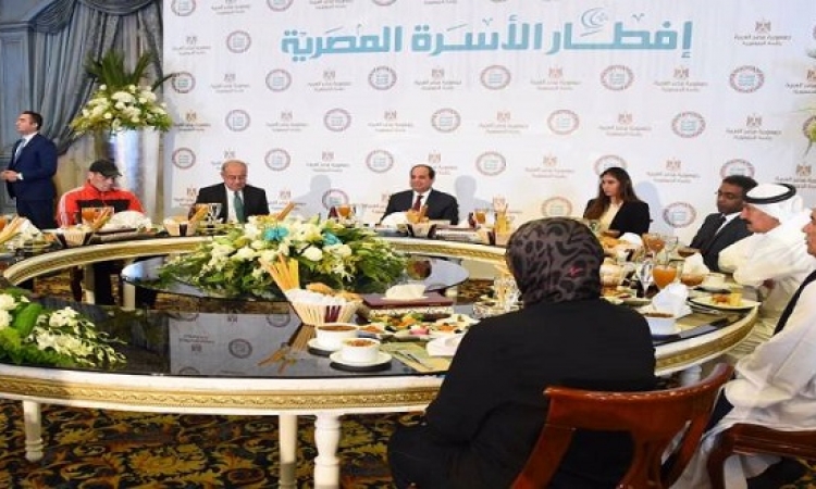 الرئيس السيسى يشهد اليوم حفل إفطار الأسرة المصرية