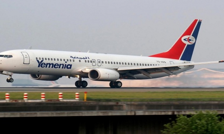 رحلات الطيران اليمنية تستأنف رحلاتها مع القاهرة