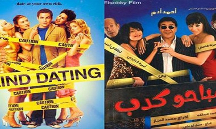 بوسترات أفلام مصرية مسروقة : بس النحت باين !!