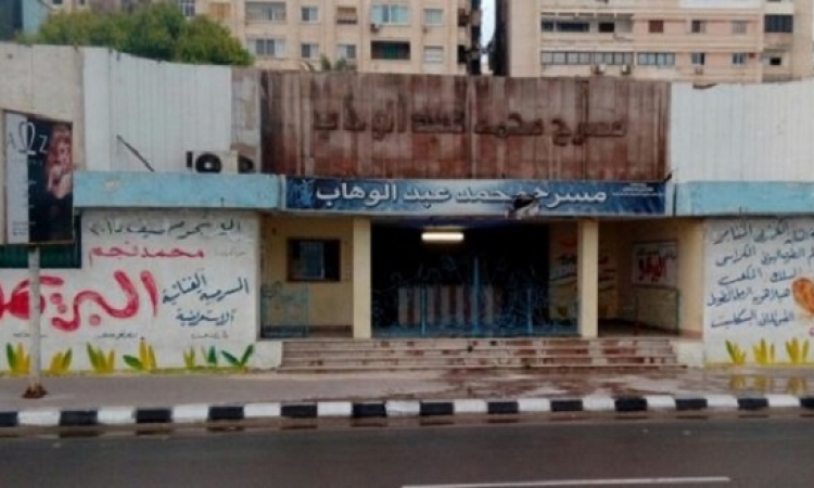 الداخلية تنفى تفكيك عبوة ناسفة أمام مسرح محمد عبدالوهاب بالإسكندرية