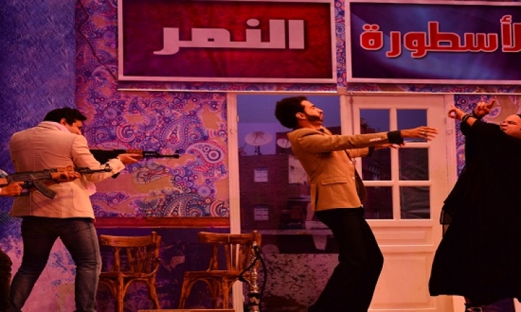 بالصور .. مسرح مصر يسخر من دراما رمضان فى كواليسنا