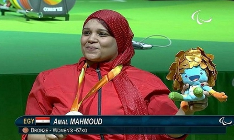 الرباعة أمل محمود ترفع رصيد مصر إلى 6 ميداليات بالبارالمبياد