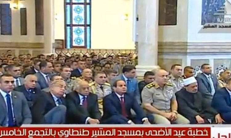 الرئيس السيسى يؤدى صلاة عيد الأضحى المبارك بمسجد المشير طنطاوى