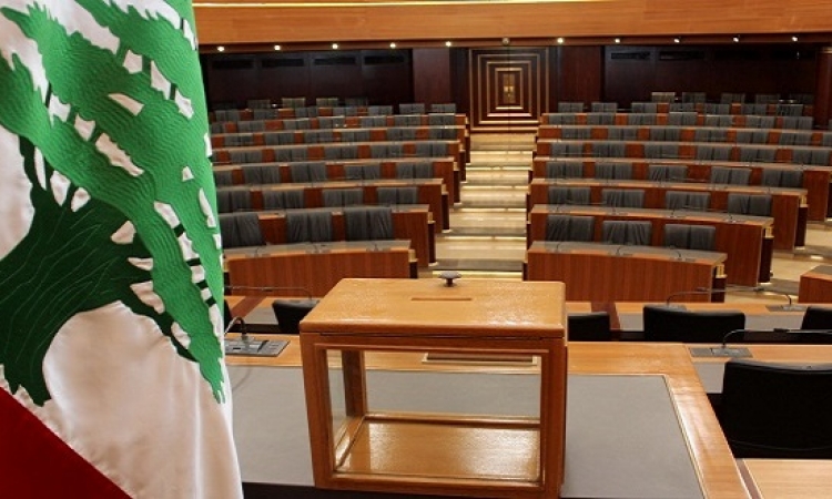 اخيراً .. مجلس النواب اللبنانى يختار رئيس الجمهورية الاثنين المقبل