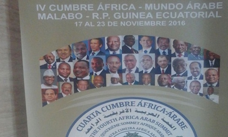 انطلاق أعمال القمة العربية – الأفريقية فى مالابو بمشاركة الرئيس السيسى