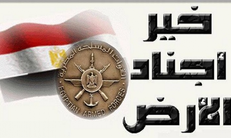 مفتى الديار يذكر الأحاديث الواردة عن جند مصر