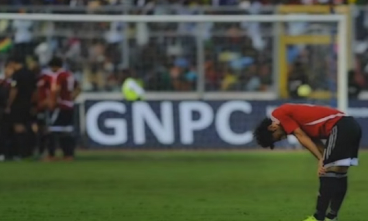 شاهد فيديو النكسة الذى حفز لاعبى مصر قبل مواجهة غانا