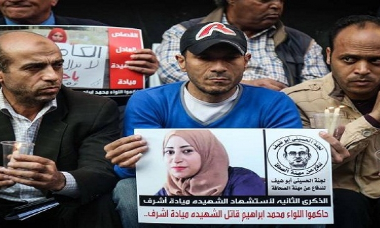 جنايات القاهرة تستكمل محاكمة 48 متهم في مقتل ميادة أشرف اليوم