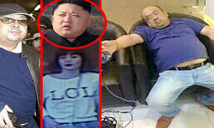 محاولات لخطف جثة كيم يونج نام من المشرحة