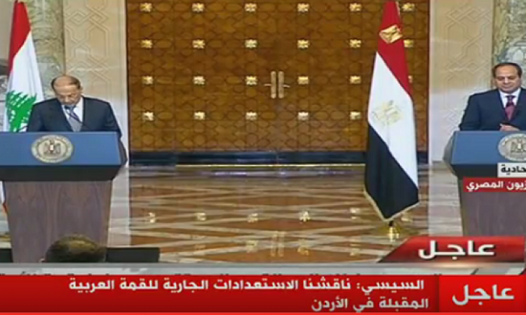 السيسى يؤكد دعم مصر الكامل لاستقرار لبنان