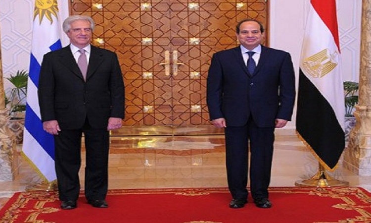 الرئاسة: اتفاق بين مصر و أوروجواى على تطوير التعاون الزراعى