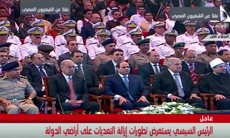 الرئيس السيسى يشهد مؤتمر تقييم حملة إزالة التعديات على أملاك الدولة
