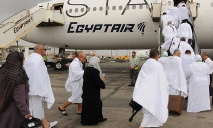 مصر للطيران تبدأ اليوم اصدار تذاكر الحج من خلال 3 مكاتب فقط