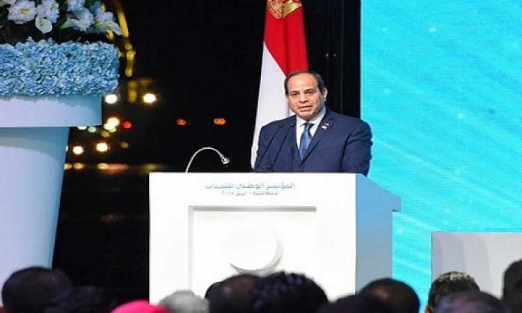 الرئيس السيسى يفتتح فعاليات المؤتمر الوطنى الرابع للشباب بمكتبة الأسكندرية