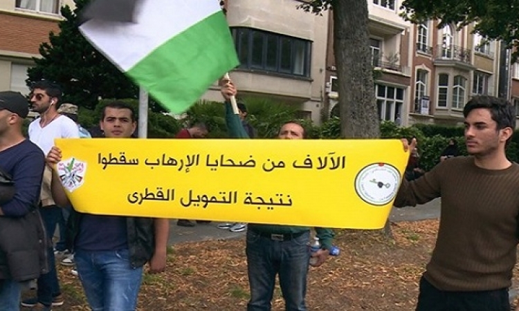 بالصور .. متظاهرون أمام سفارة قطر ببلجيكا للتنديد بدعمها للإرهاب
