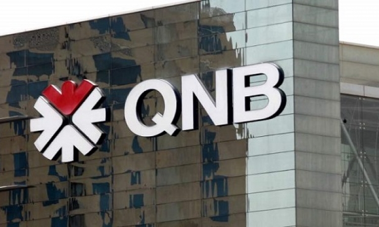 QNB تعلن عن الانتهاء من ترتيب قرض تجمع بنكي بـ 3.5 مليار دولار