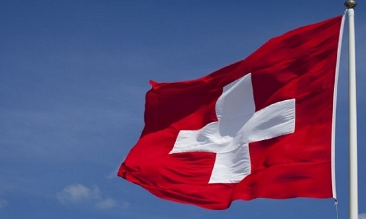 سويسرا تعلن إغلاق الاجراءات القانونية مع مصر دون الإفراج عن الاموال المجمدة