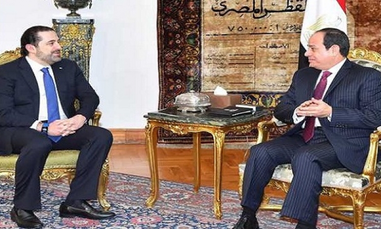 السيسى يبحث مع سعد الحريرى مساء اليوم تطورات الموقف فى لبنان