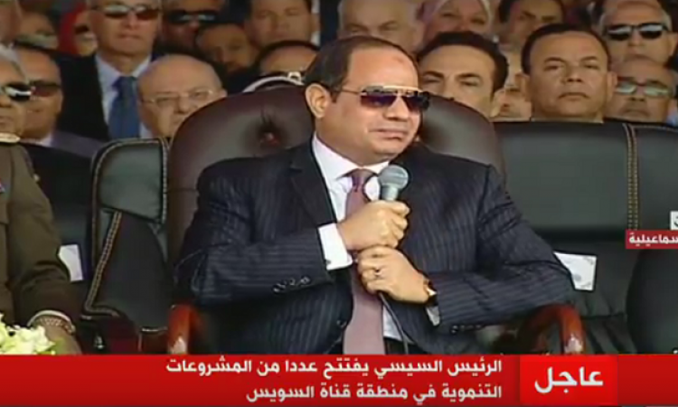 الرئيس السيسى يطمئن المصريين : لا تقلقوا من أى تهديد خارجى أو ارهاب