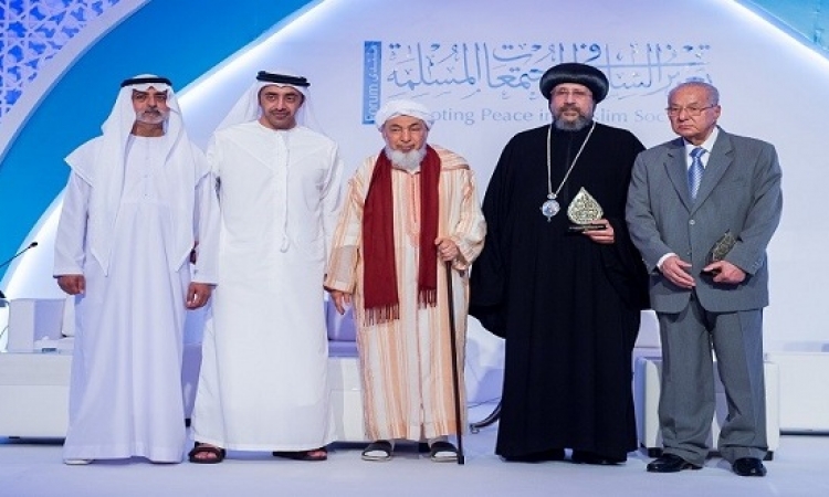 عبد الله بن زايد يكرم الفائزين بجائزة الحسن بن على خلال منتدى تعزيز السلم