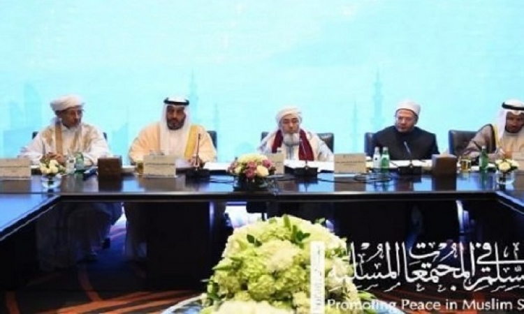 أبو ظبى تستضيف الملتقى الرابع لمنتدى تعزيز السلم والخوف من الإسلام