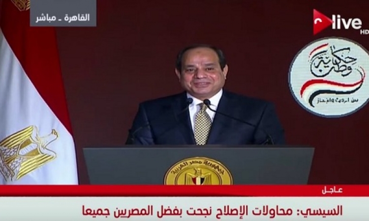 السيسى يستعرض بالأرقام ما حققته مصر: طفرة غير مسبوقة فى مؤشرات التنمية الاقتصادية