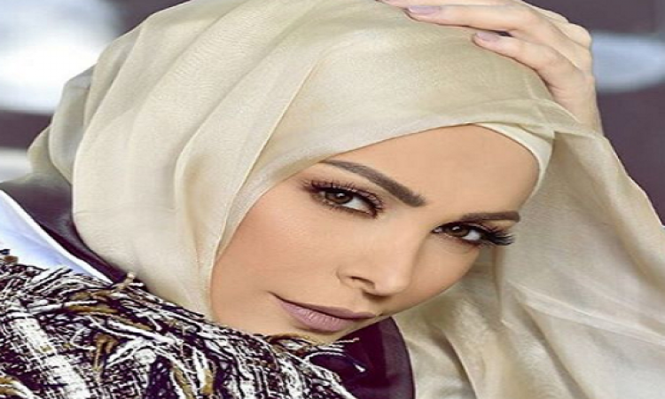 بالصور.. تعرف على صناع آخر إطلالة بالحجاب لأمل حجازى