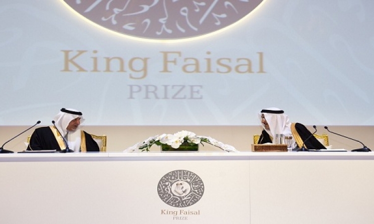 الإعلان عن أسماء الفائزين الخمسة بجائزة الملك فيصل لعام 2018