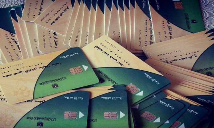 استمرار تلقى تظلمات المستبعدين من بطاقات التموين على موقع دعم مصر