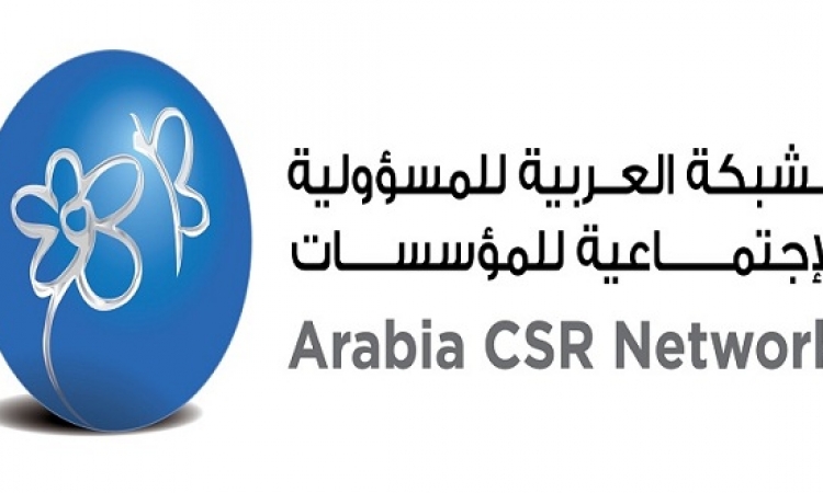 فتح باب التسجيل للجائزة العربية للمسؤولية الاجتماعية للمؤسسات المرموقة للعام الـ 11