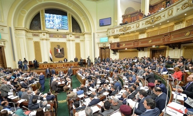 مجلس النواب يفض اليوم دور الانعقاد الثاني .. والعودة الخميس الأول من شهر أكتوبر