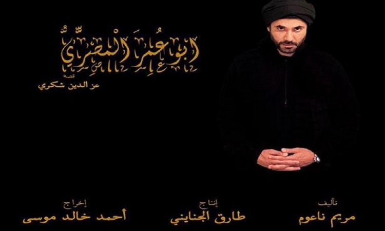 شبكة قنوات ON : أبو عمر المصرى لم يتعمد الإشارة للسودان الشقيق