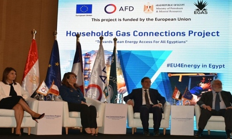أوروبا تؤمن احتياجاتها من الطاقة عبر الغاز المصري